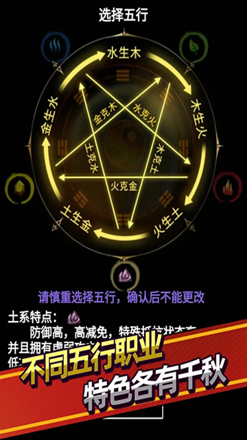 无尽洪荒无限元宝版下载
