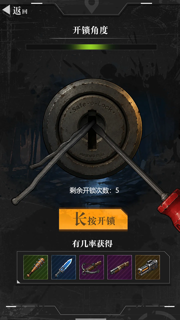 我在废土当主播游戏下载