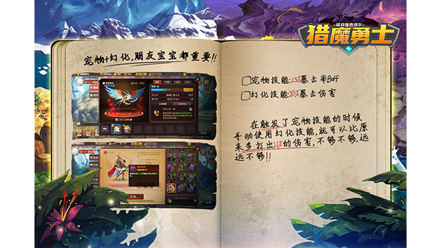 猎魔勇士无限砖石版下载