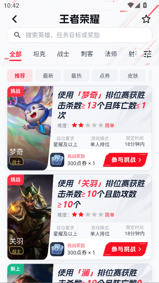 先锋营地官方正版下载