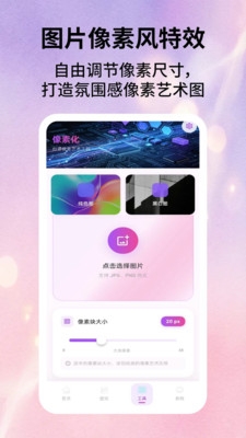 酷壁纸软件最新版