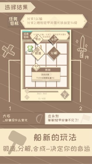 我的来世是个包裹下载