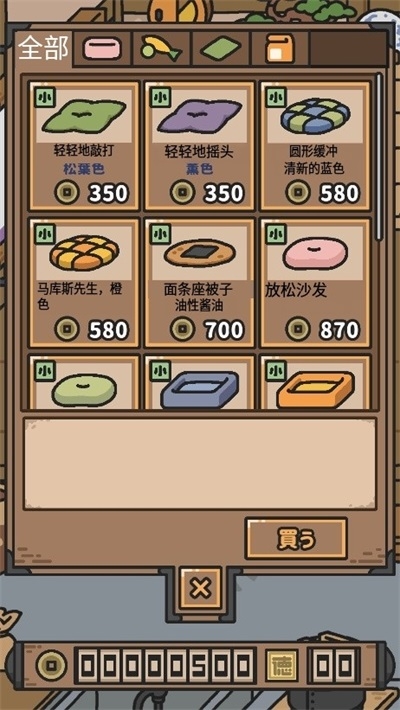 狗狗的使命游戏下载