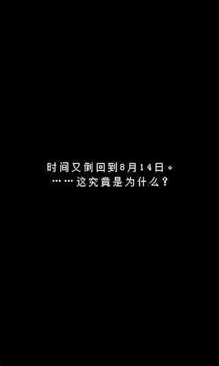 最后她对我说下载
