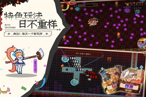 迷途之光手游下载