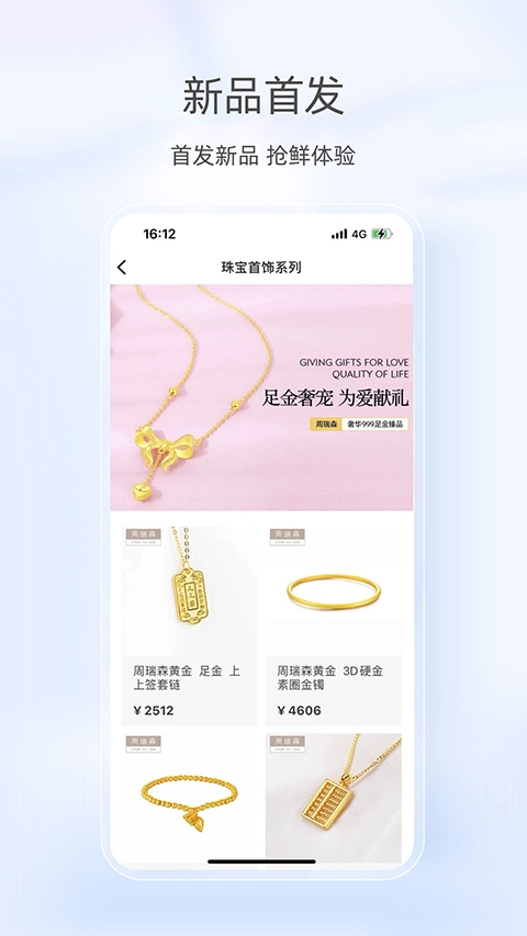 美信优选app下载