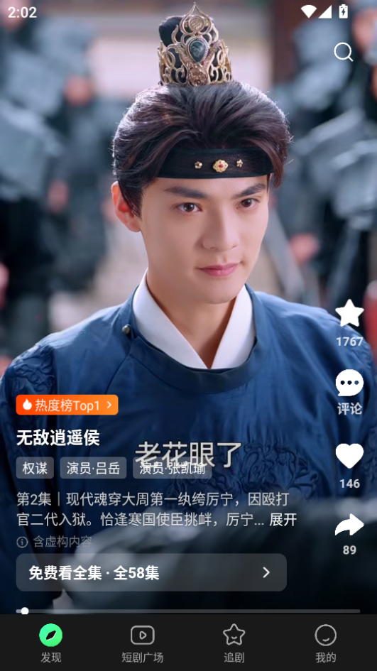 七猫短剧app官方下载