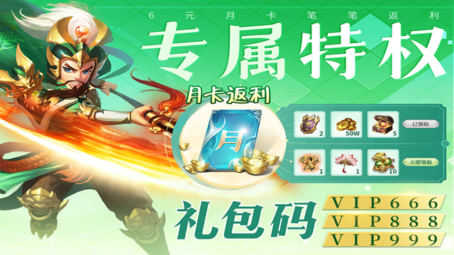 三国我是主公下载手机版