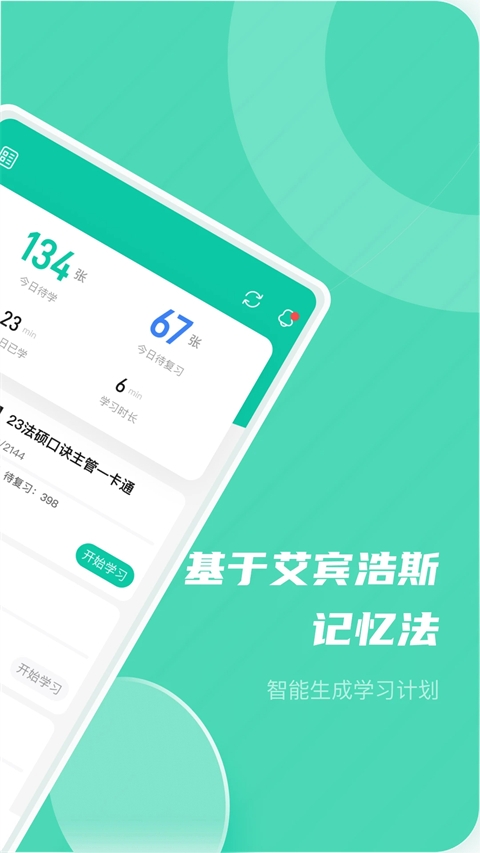 记乎app官方版下载