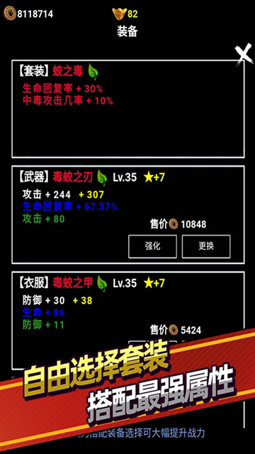 无尽洪荒无限元宝版下载