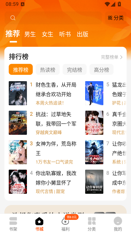 琅阅小说下载