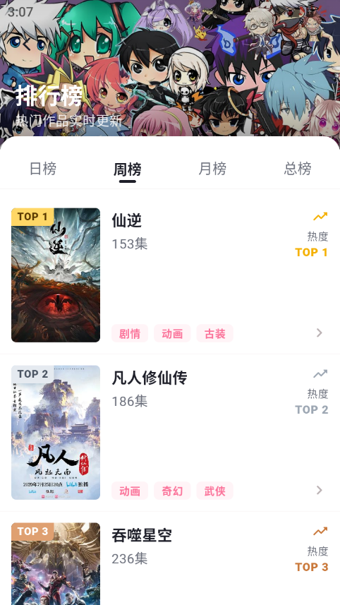 omfun官方app下载
