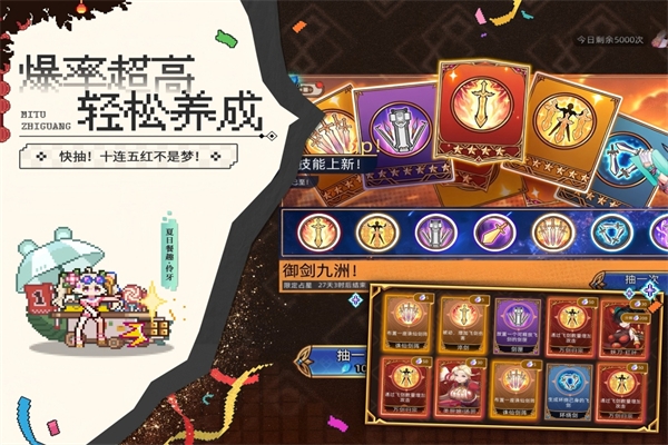 迷途之光手游下载