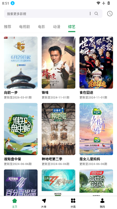 壹影视最新版本