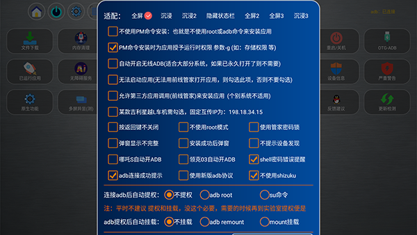 前线管家app官方下载