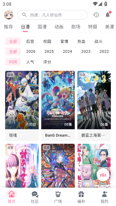 omfun官方app下载