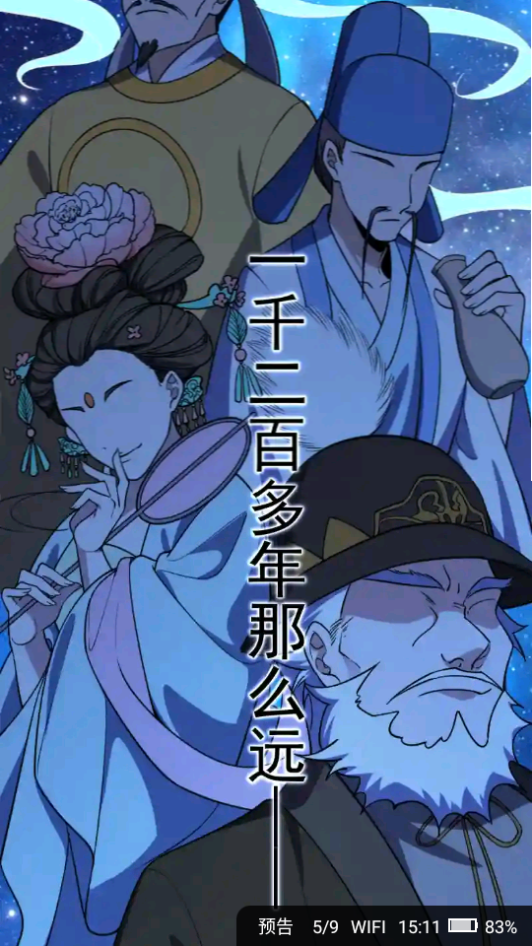 小小追书app下载