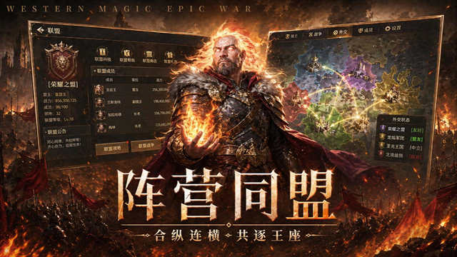 帝国雄师手游官网下载