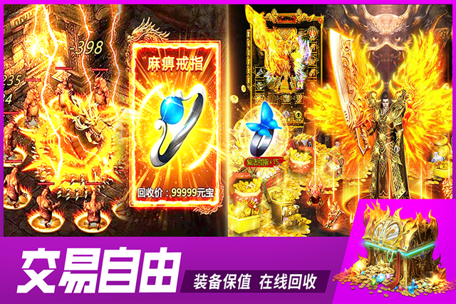 牧场传奇打金版下载