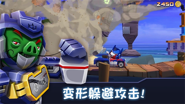 愤怒的小鸟变形金刚游戏下载
