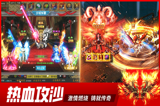 牧场传奇打金版下载
