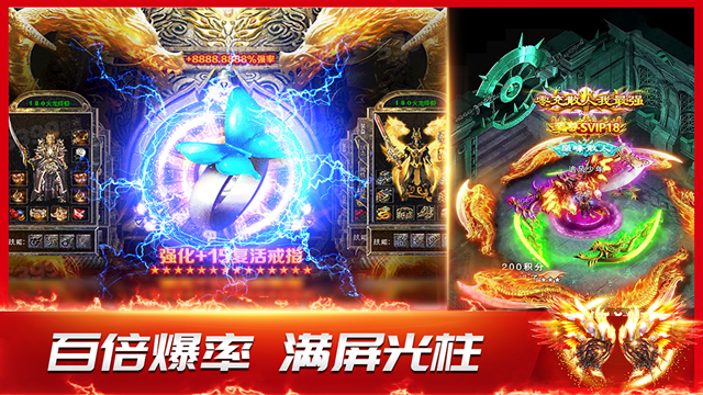 龙神之光传奇手游官网下载