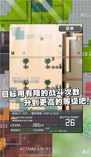 通胀勇者最新版下载