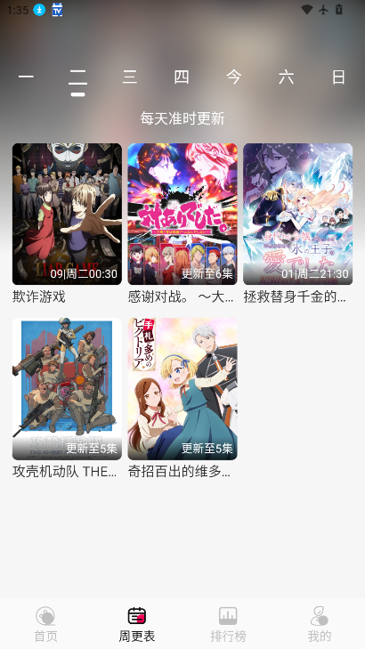 月之祠app免费版下载