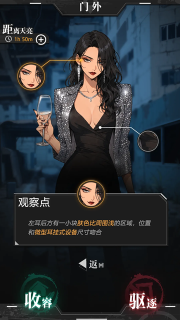 我在废土当主播游戏下载