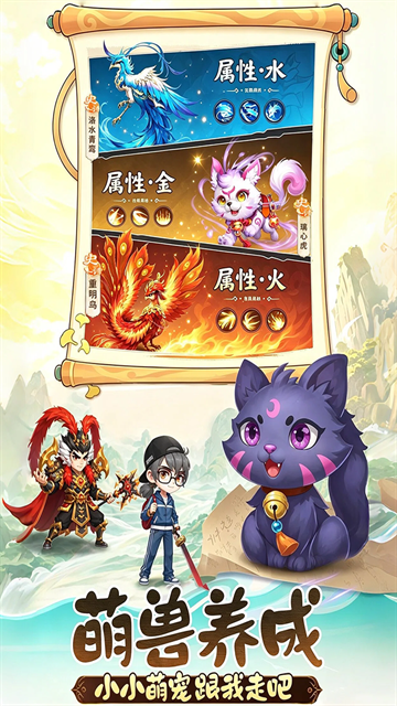 天天三国手游官网下载