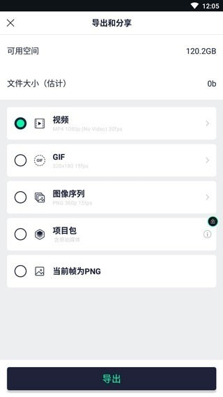 Toji Motion安卓版下载