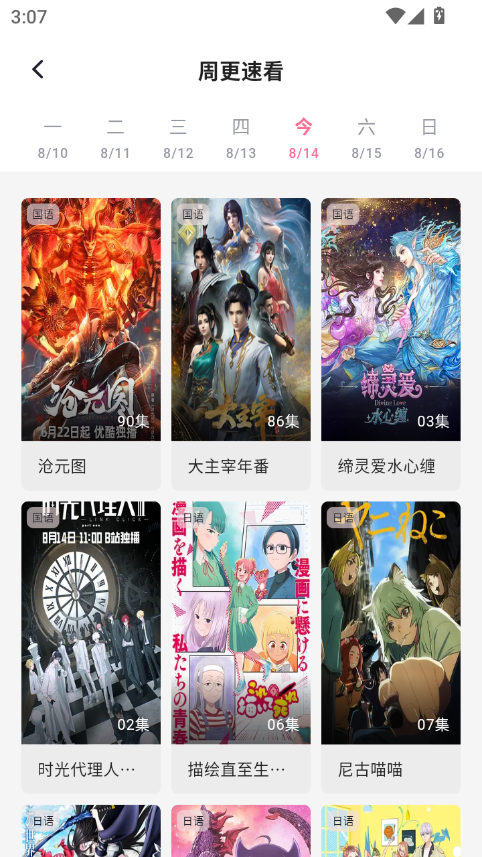 omfun官方app下载