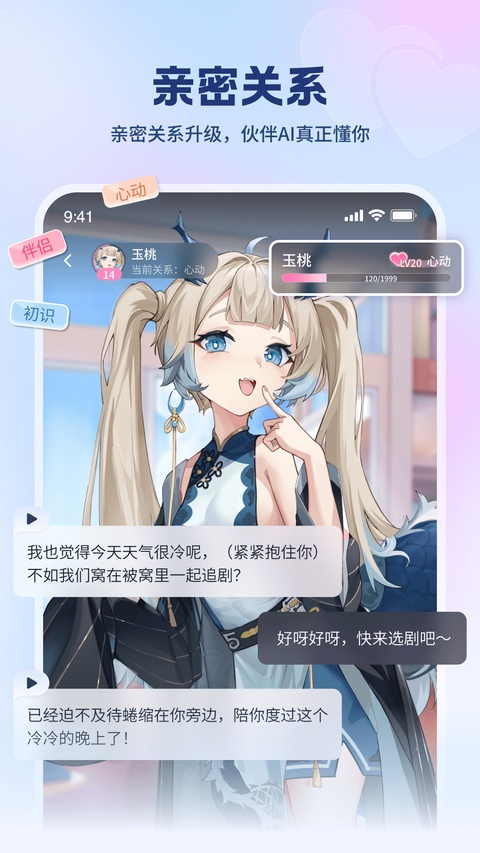 逗逗游戏伙伴手机版下载