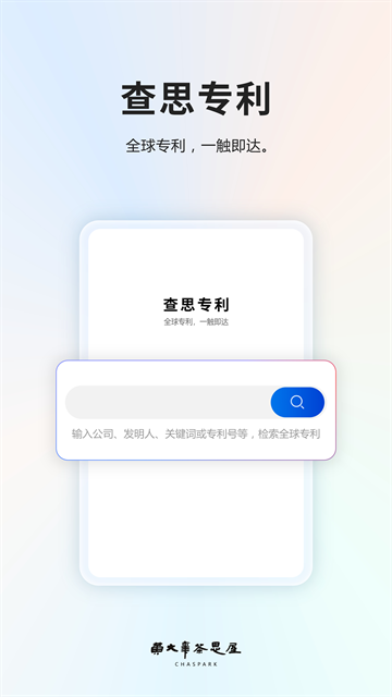 黄大年茶思屋app最新版下载
