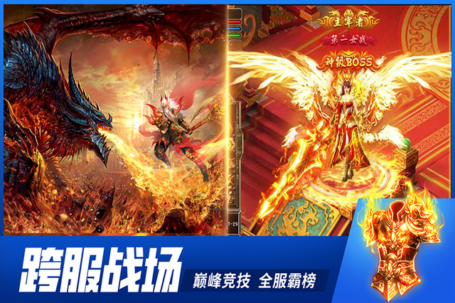 牧场传奇打金版下载