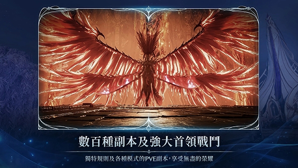 永恒之塔2手游最新版下载