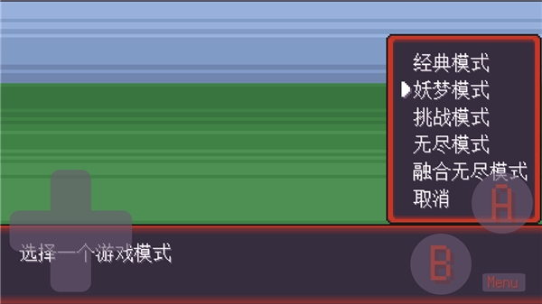 宝可梦肉鸽妖梦最新版下载