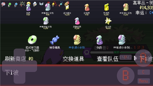 宝可梦肉鸽妖梦最新版下载