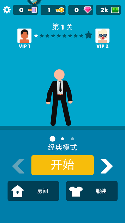超神保镖最新版游戏下载