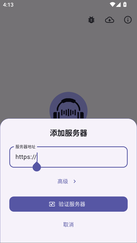 Storii官方版下载