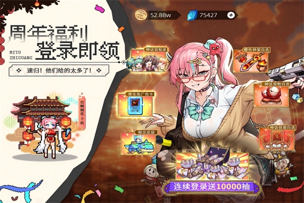 迷途之光手游下载