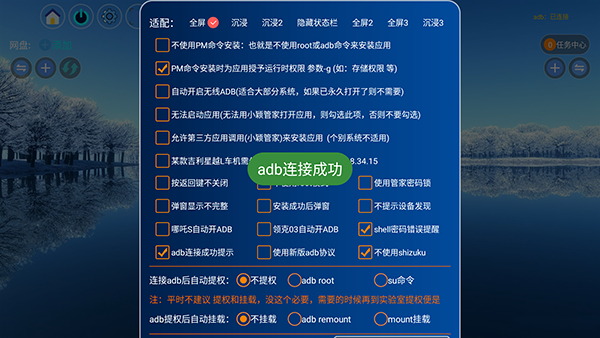 小颖管家下载app正版