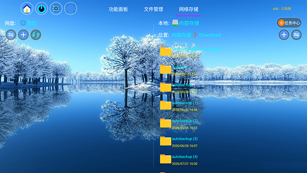 小颖管家下载app正版