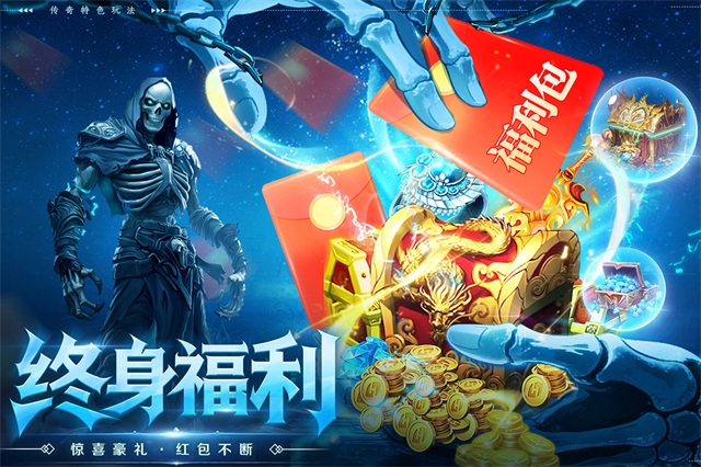全战觉醒官方正版下载