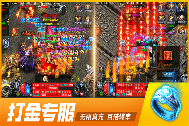 牧场传奇打金版下载