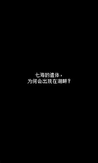 最后她对我说下载