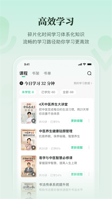 有书app官方下载