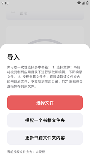 LUMI最新版下载