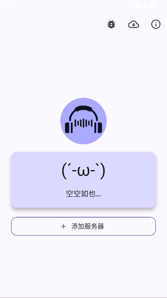 Storii官方版下载