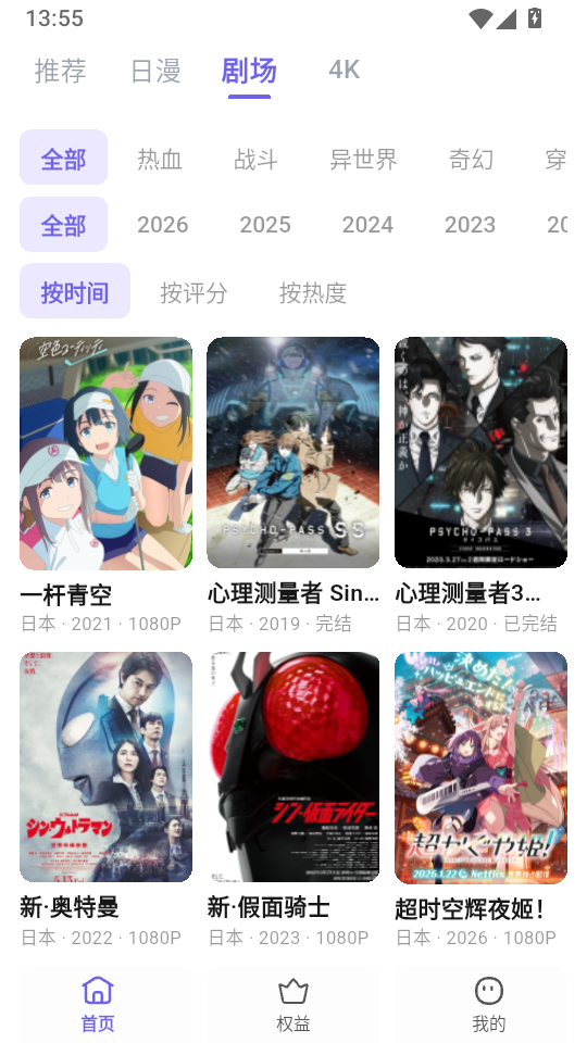 OXFUN官方版下载